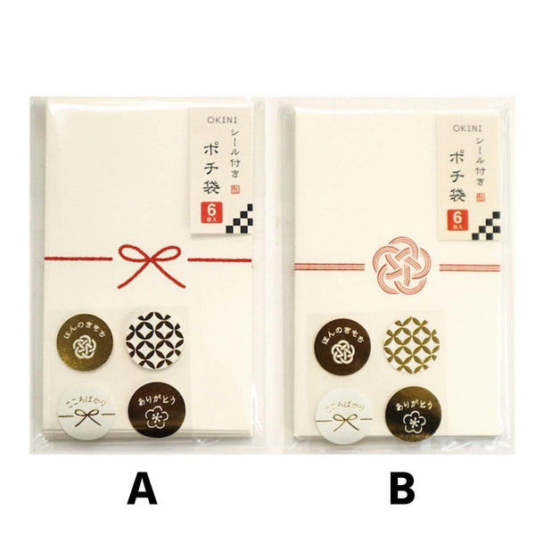KOKORO様 専用 チェルシー 3種セット×2 テープ付き未開封 【公式