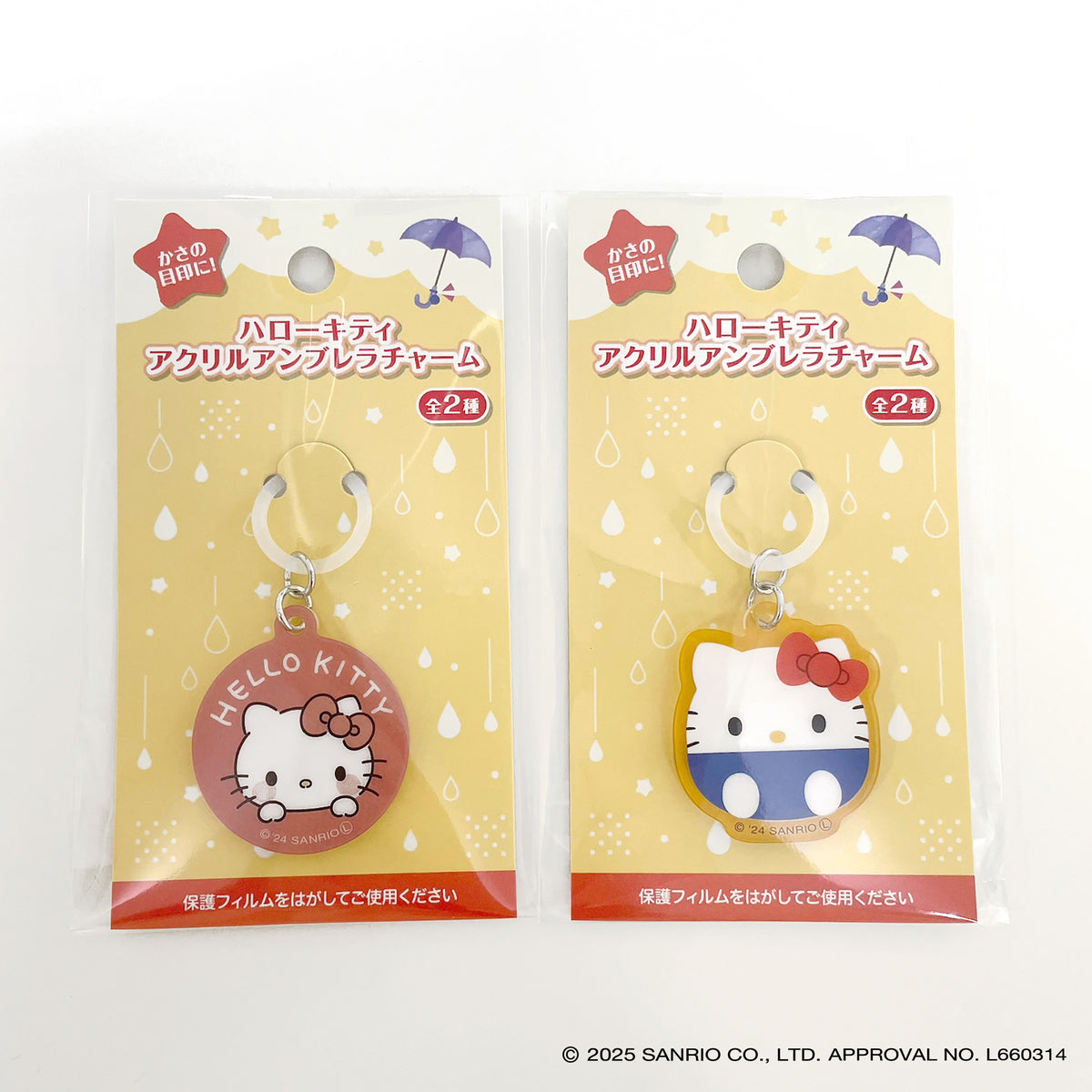 【まとめ買い】キティ アクリルアンブレラチャーム0970/361153