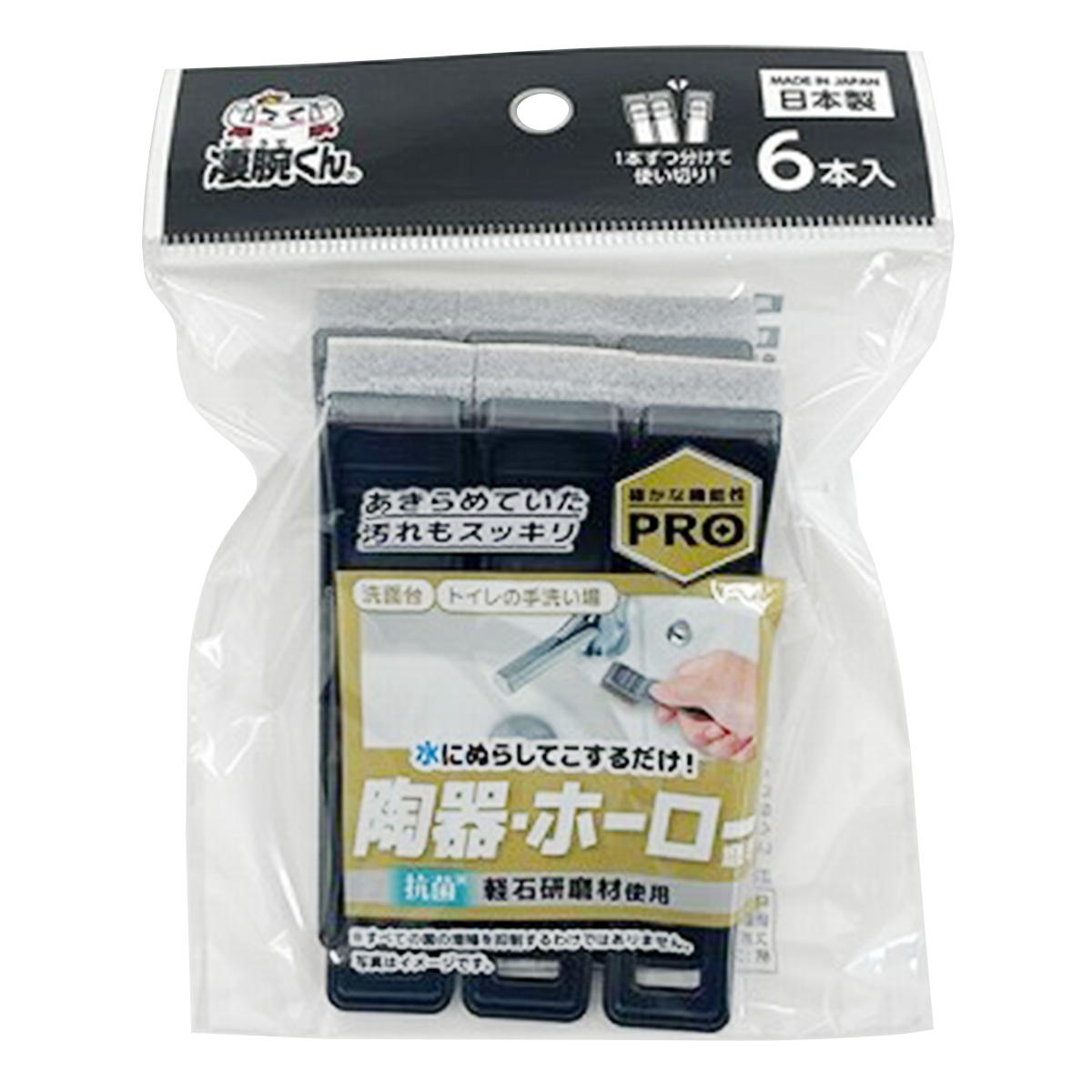 【まとめ買い】凄腕くんトウキ・ホーローミガキ　スティック0459/361276