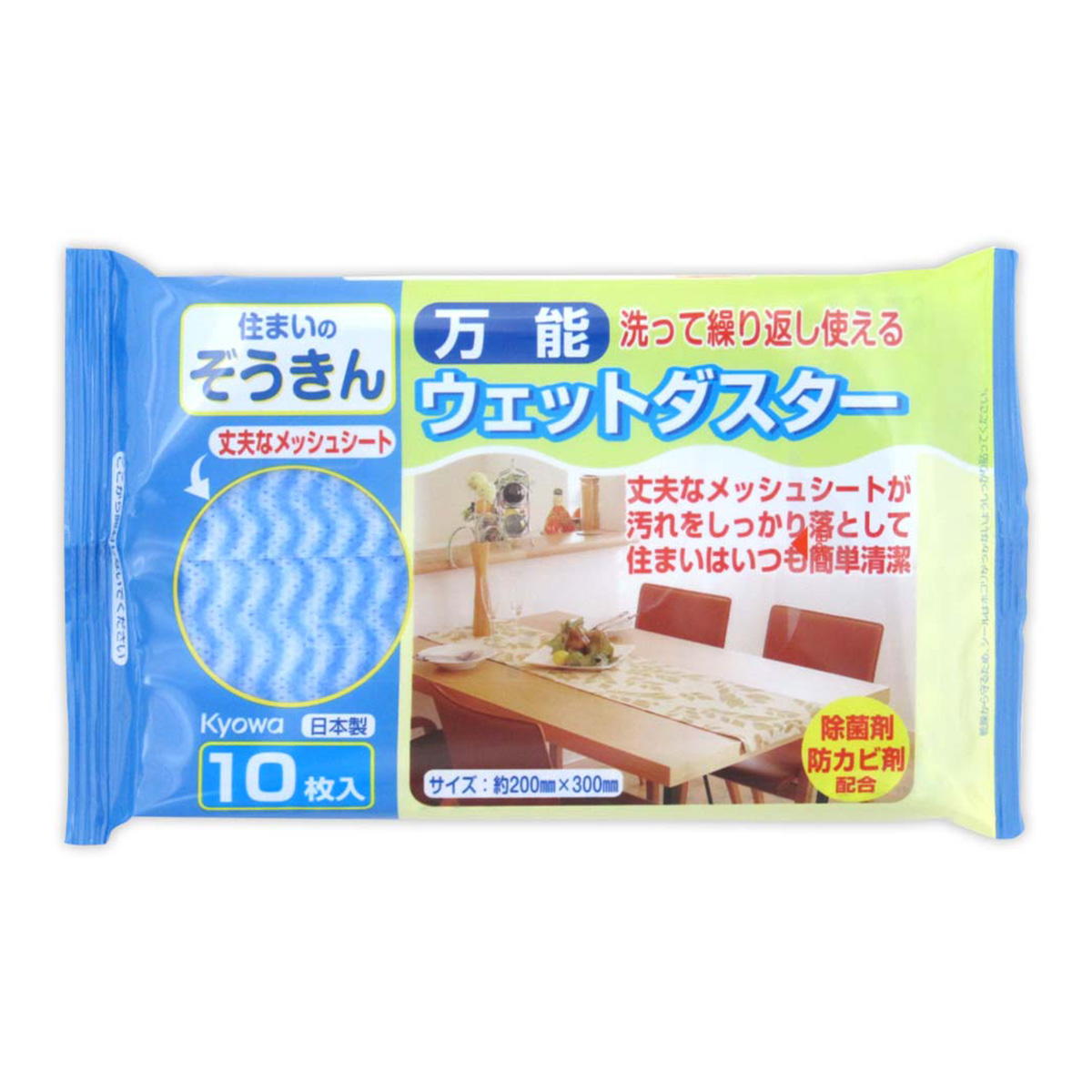 【まとめ買い】万能ウエットダスター 10枚0915/361313