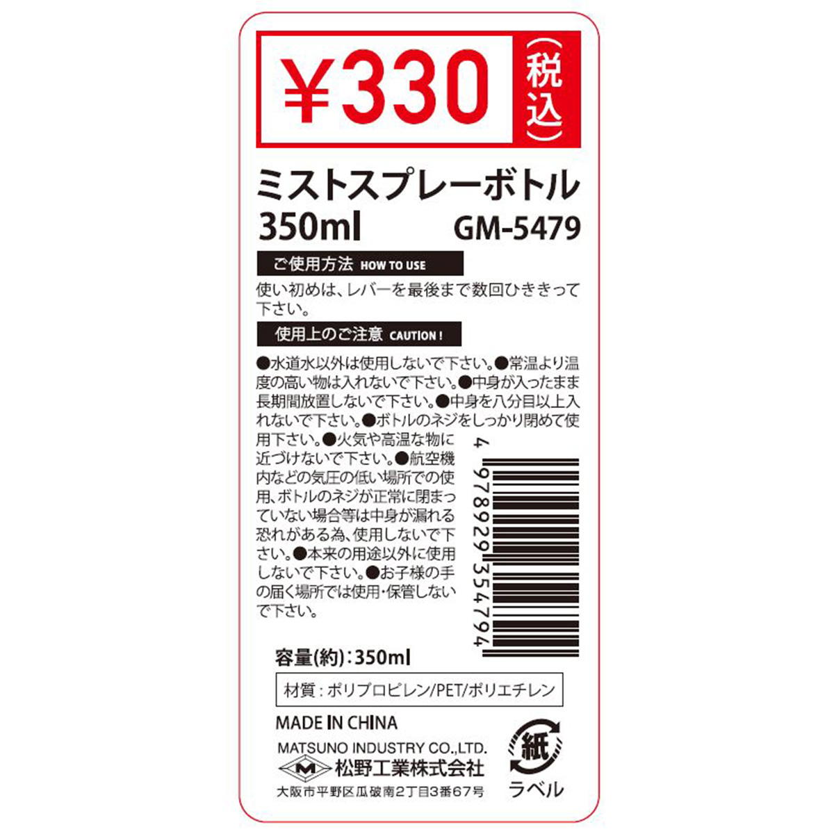 【本日限定セール 値下げ中】メディセル　ミニ　ボトル３本プレゼント Amazon | セフティー3(Safety-3) ペットボトル用水差し 小 2個入