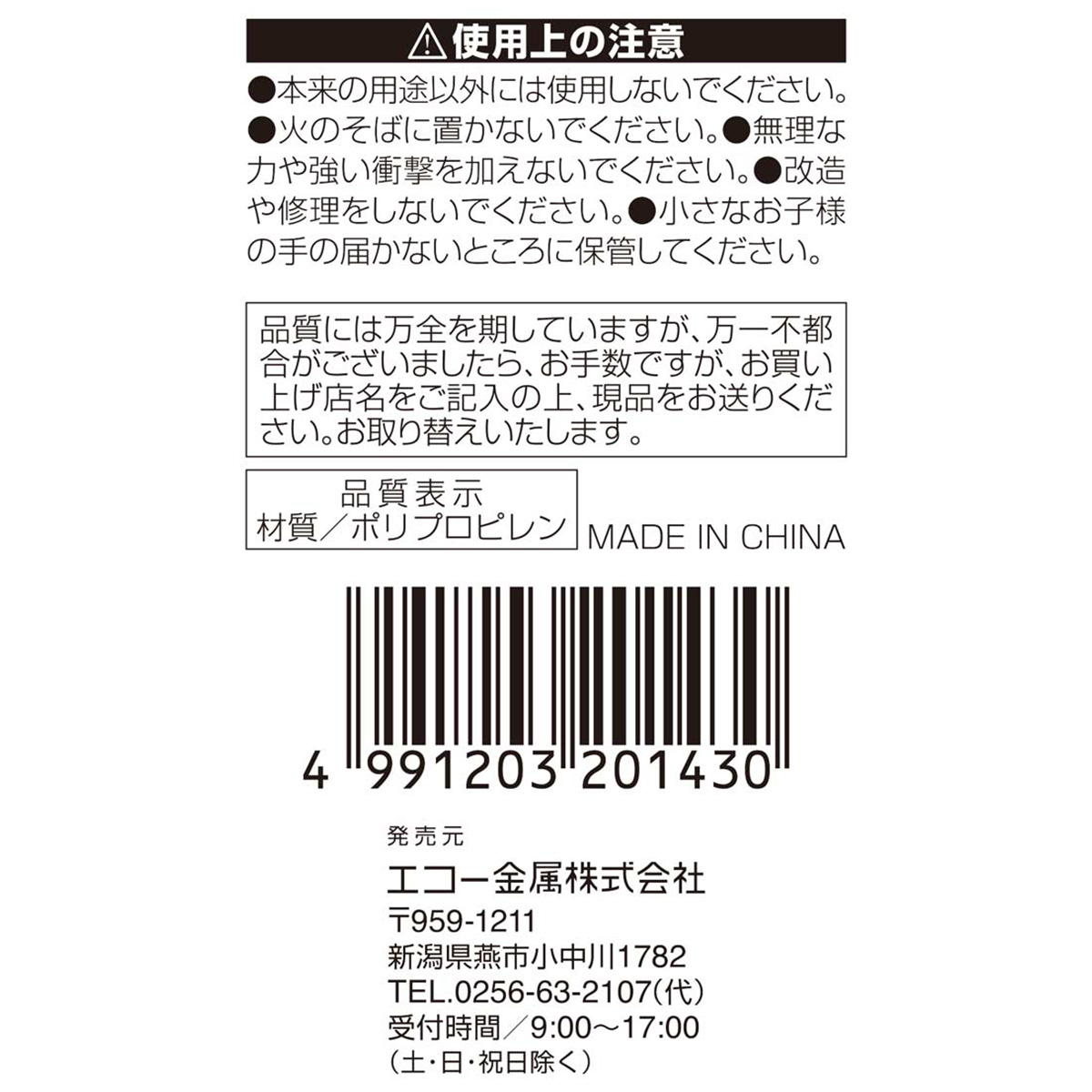 まとめ買い】植木鉢 3P 0330/361352 | ワッツ