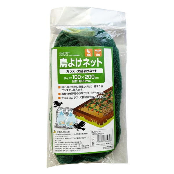 MTG  マジックザギャザリング自然の秩序3枚セット 0054.jpg