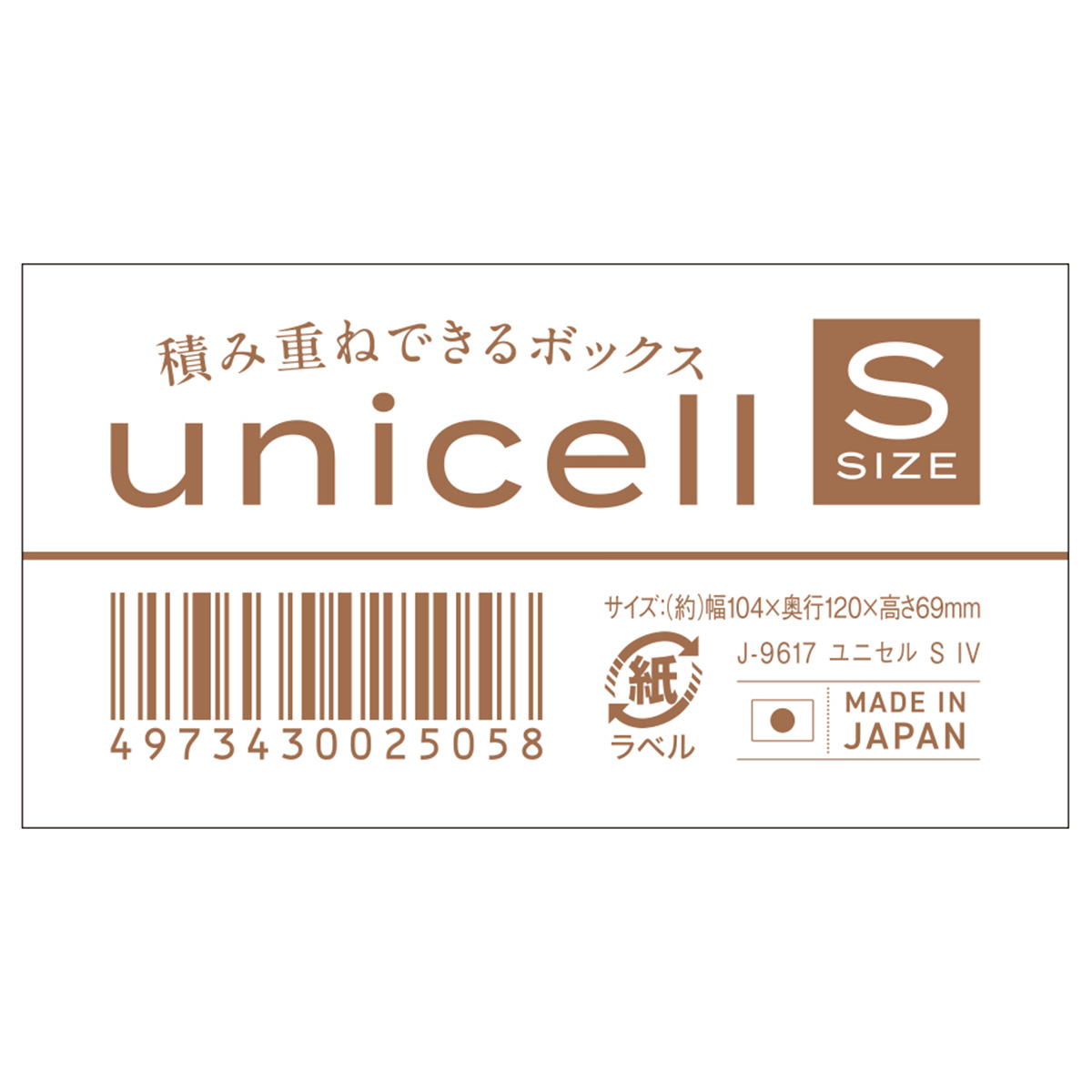 【まとめ買い】ユニセルS　IV0775/361412