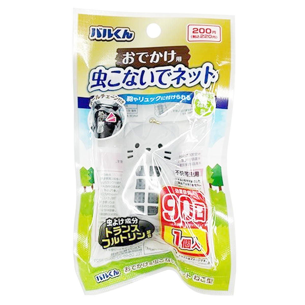 【まとめ買い】バルくん 虫こないでネットネコ0459/361432