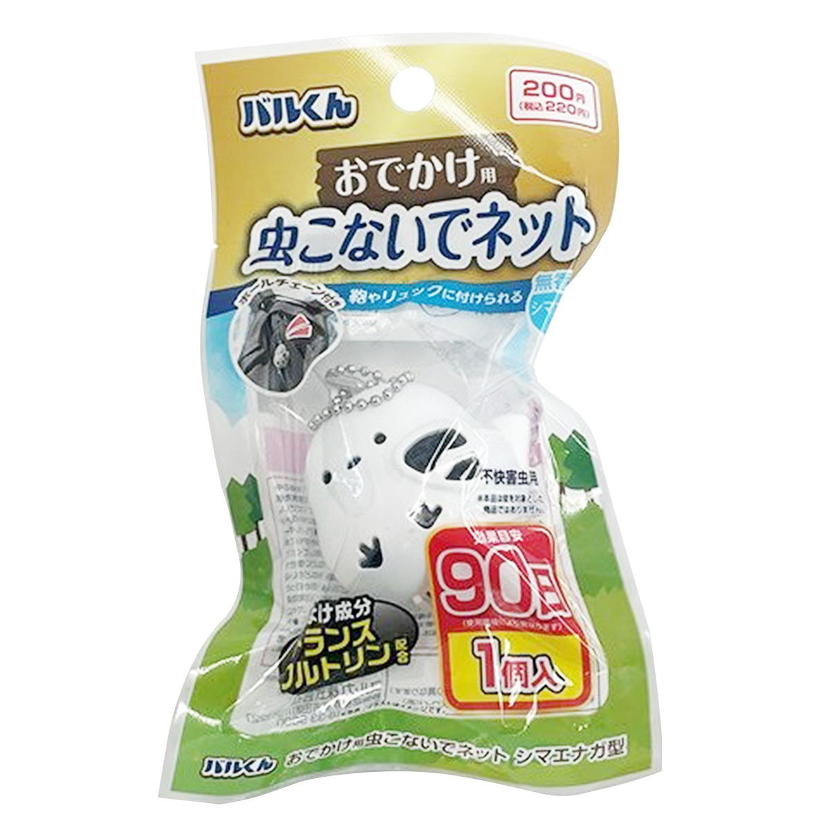 【まとめ買い】バルくん虫こないでネットシマエナガ0459/361433
