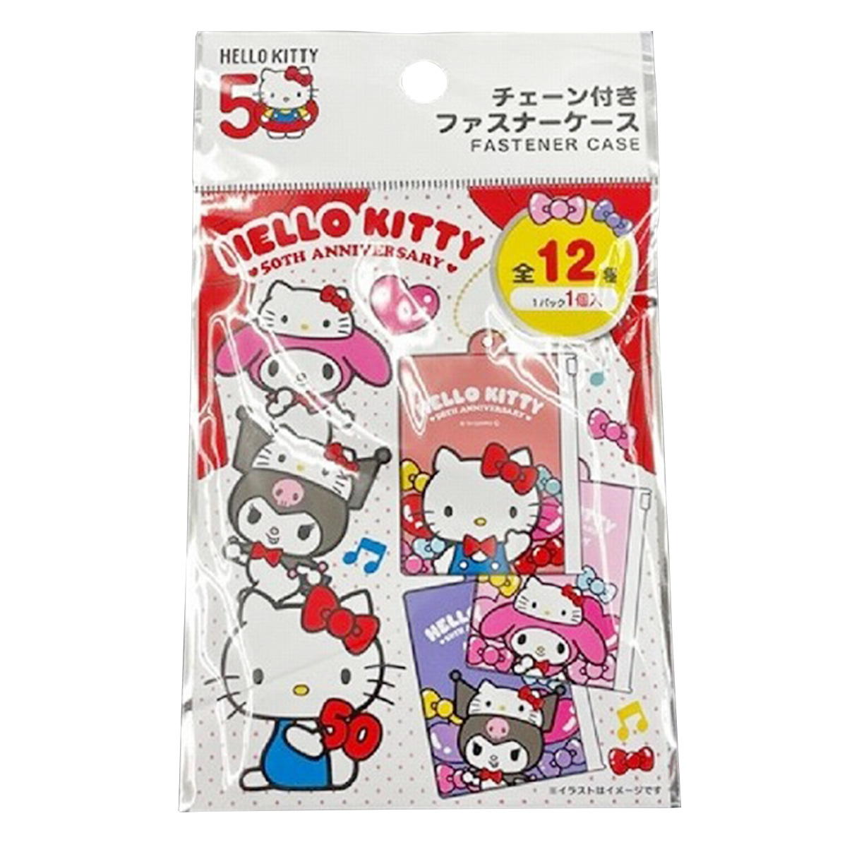 【まとめ買い】sanrio サンリオ　チェーン付きファスナーケース50周年 0459/361629