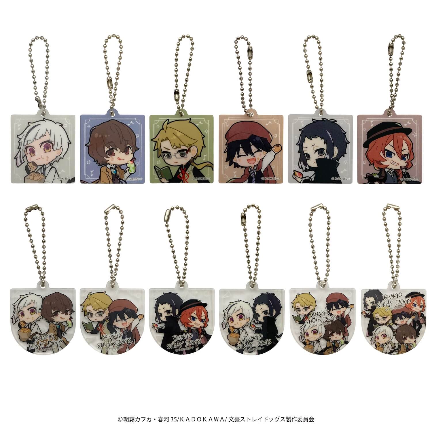 【まとめ買い】文豪ストレイドッグス アクリルキーチェーン0984/361639