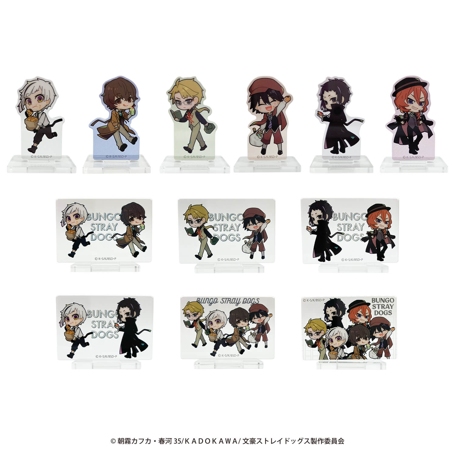 【まとめ買い】文豪ストレイドッグス アクリルミニスタンド0984/361640