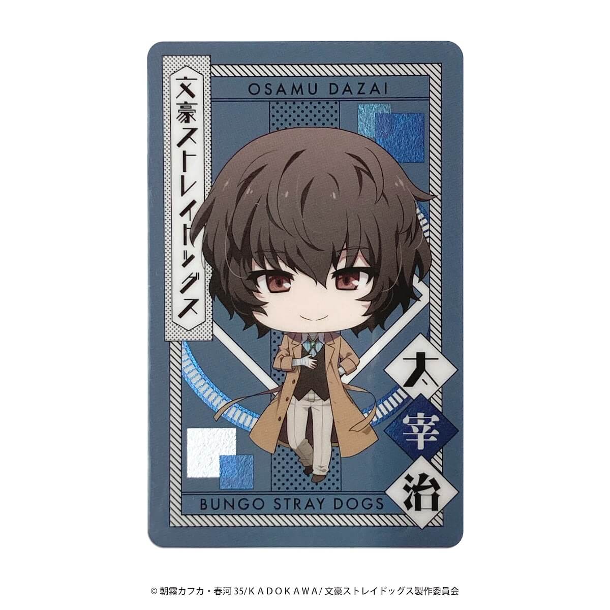 【まとめ買い】文豪ストレイドッグス  コレクトメタリックカード0984/361641