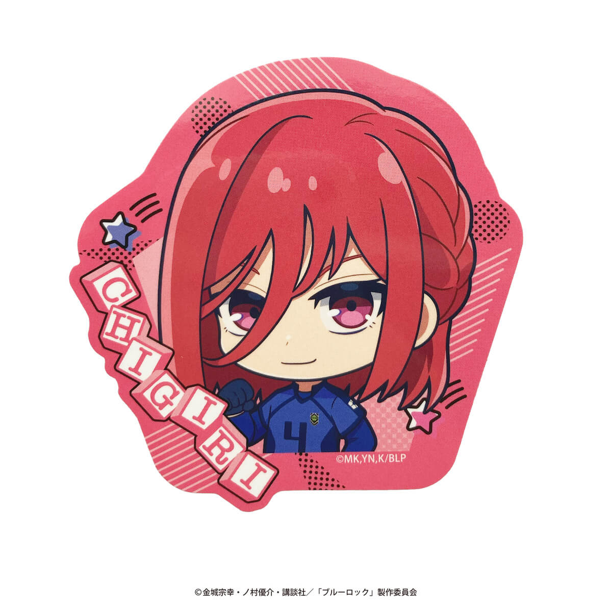 【まとめ買い】ブルーロック ちあふれ ビッグステッカー0984/361649