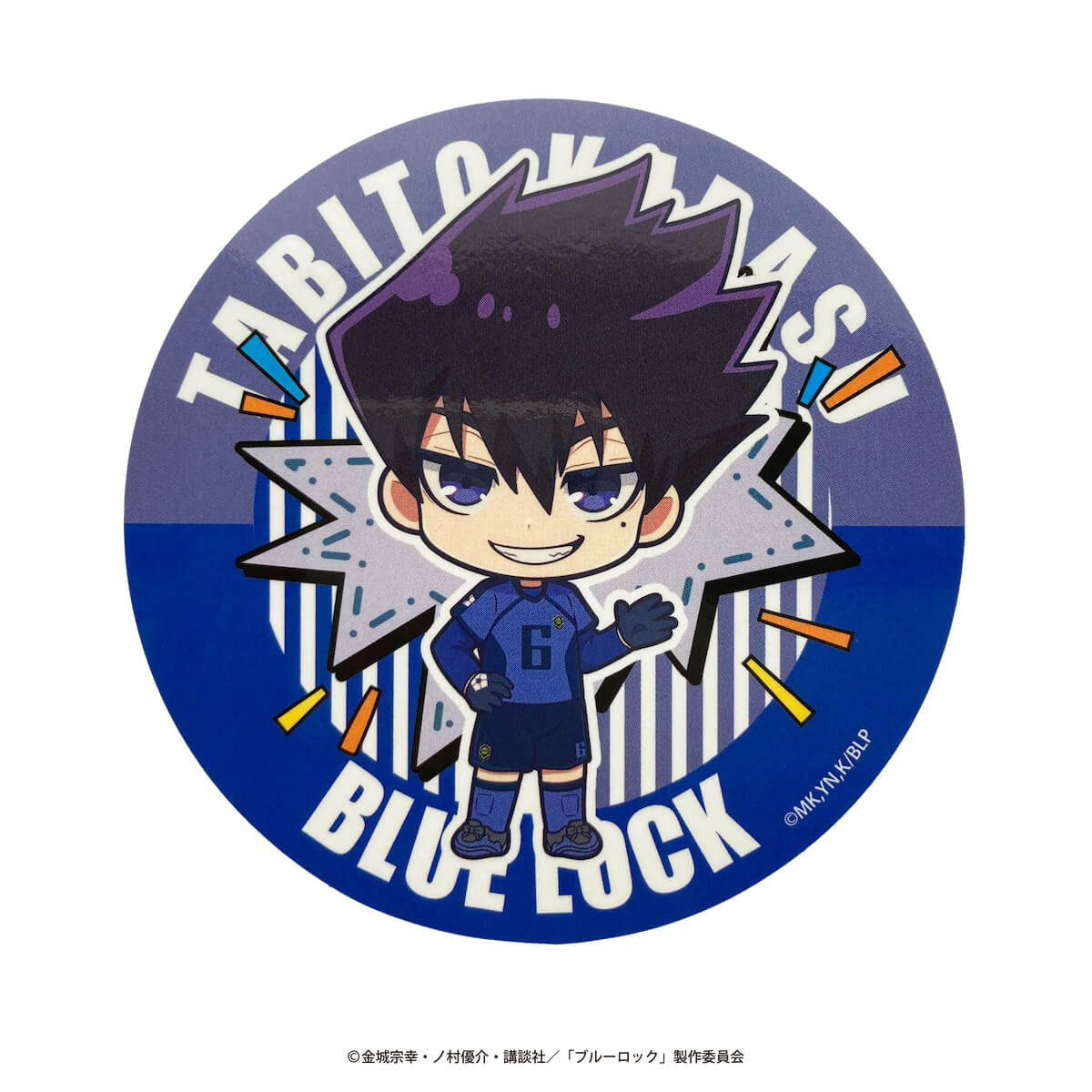 【まとめ買い】ブルーロック ちあふれ ビッグステッカー0984/361649
