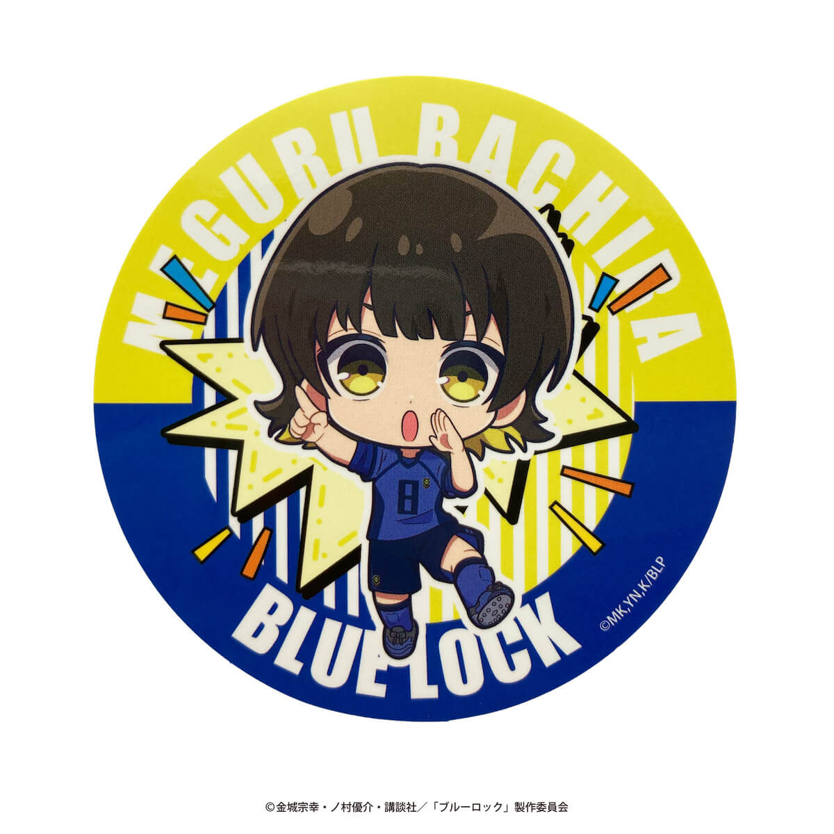 【まとめ買い】ブルーロック ちあふれ ビッグステッカー0984/361649