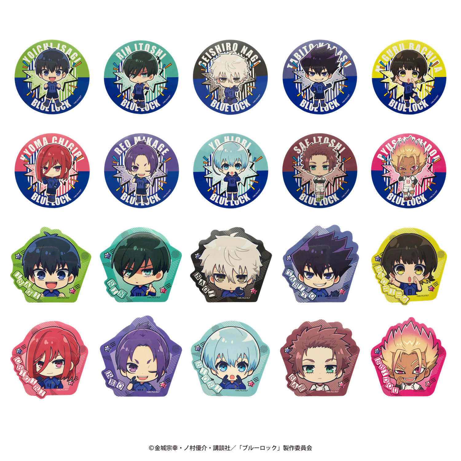 【まとめ買い】ブルーロック ちあふれ ビッグステッカー0984/361649