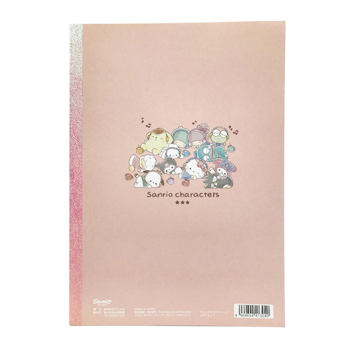 まとめ買い】B5サンリオ自由帳 MX0960/361682 | ワッツ