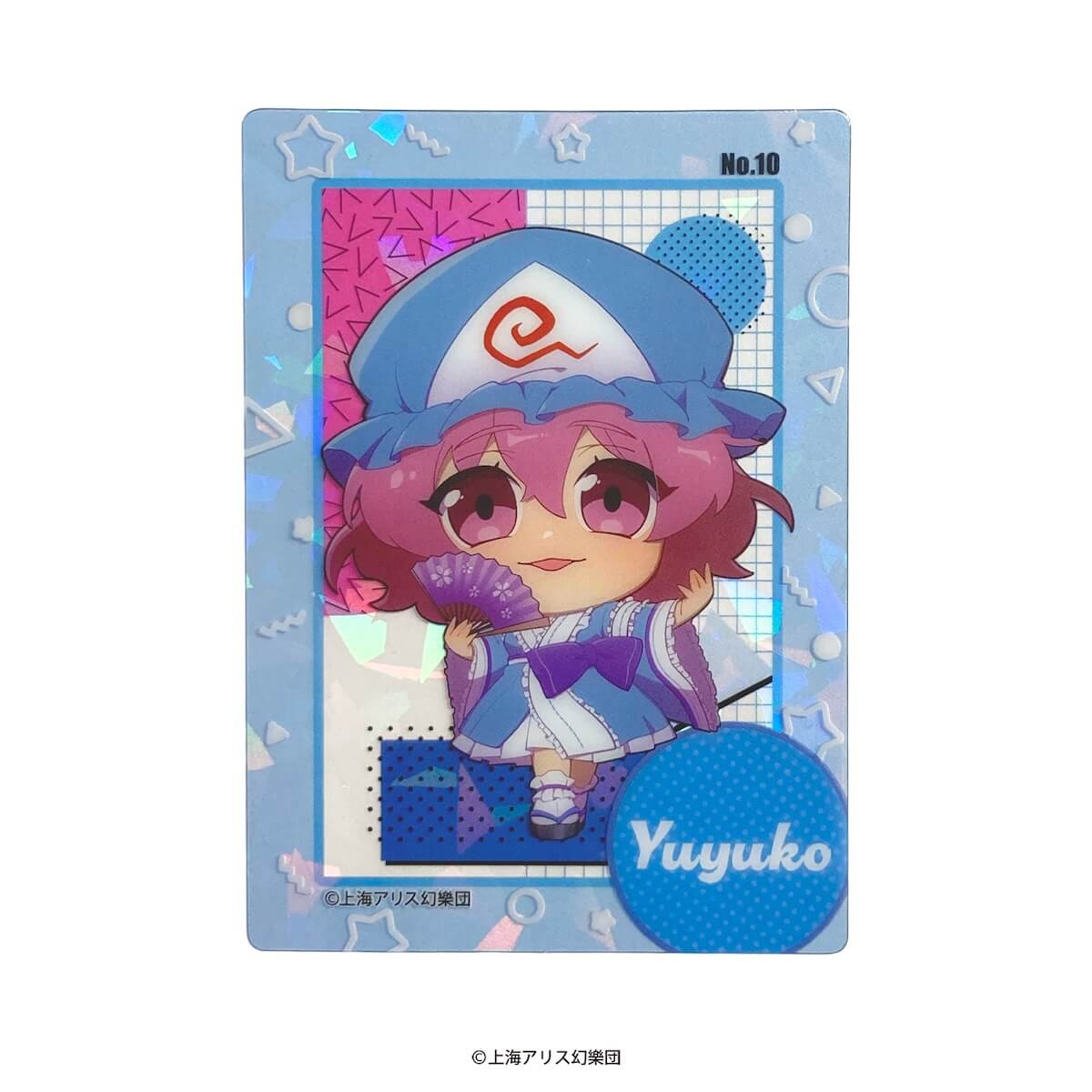 【まとめ買い】東方Project コレクト ホロクリアカード0984/361993