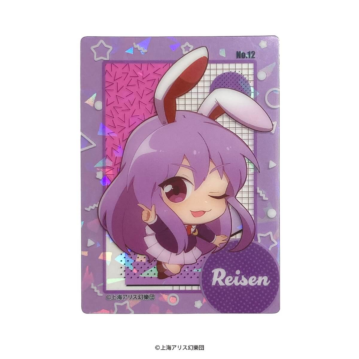 【まとめ買い】東方Project コレクト ホロクリアカード0984/361993