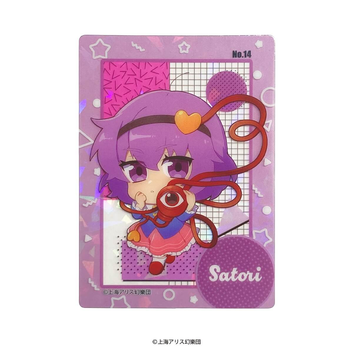 【まとめ買い】東方Project コレクト ホロクリアカード0984/361993