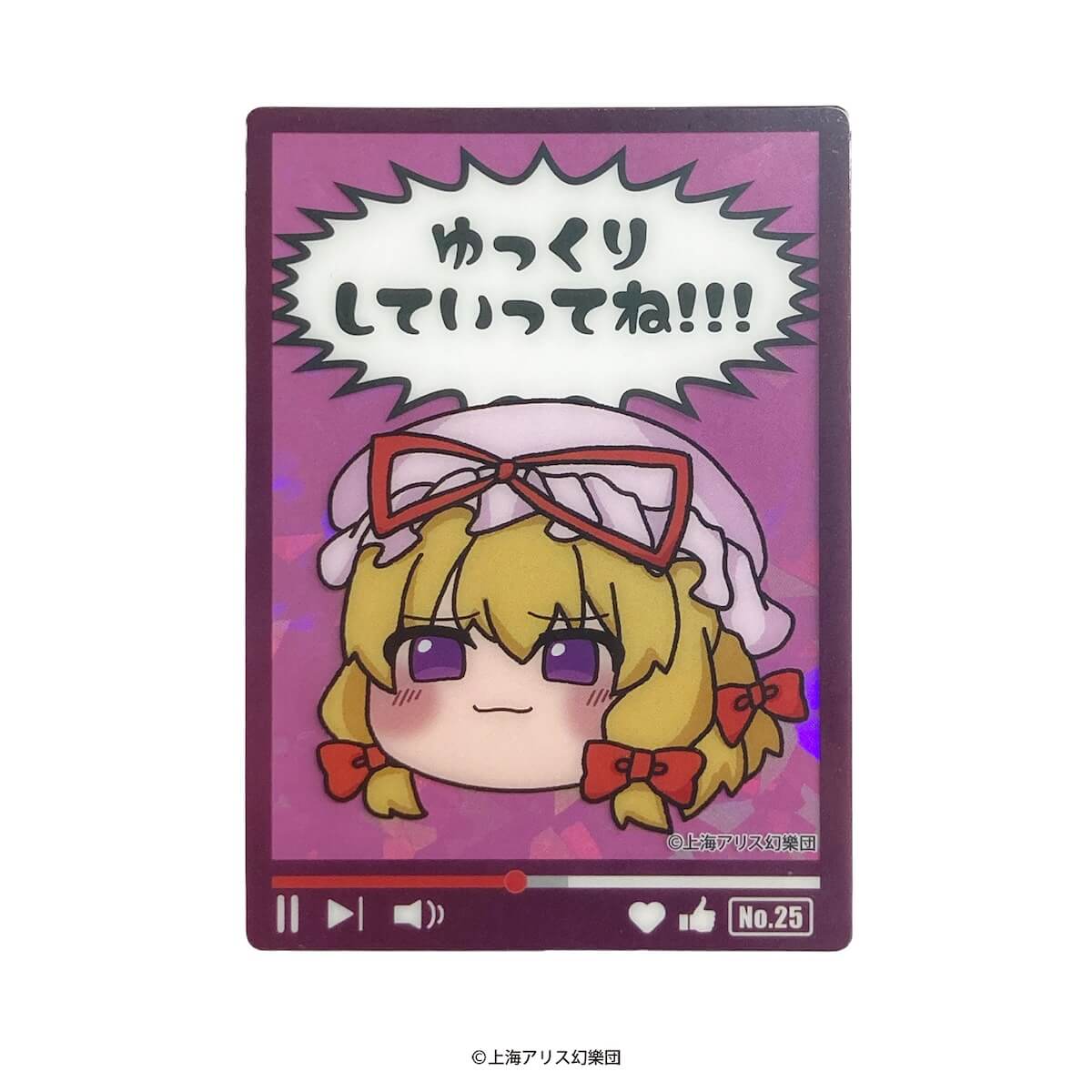 【まとめ買い】東方Project コレクト ホロクリアカード0984/361993