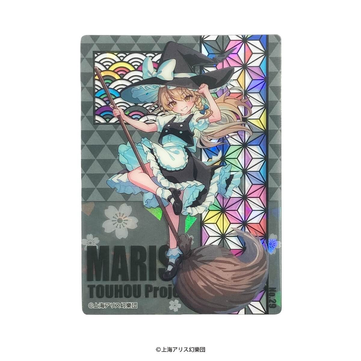 【まとめ買い】東方Project コレクト ホロクリアカード0984/361993