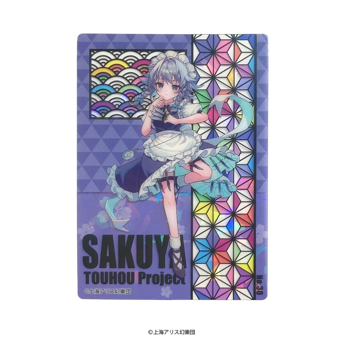 【まとめ買い】東方Project コレクト ホロクリアカード0984/361993