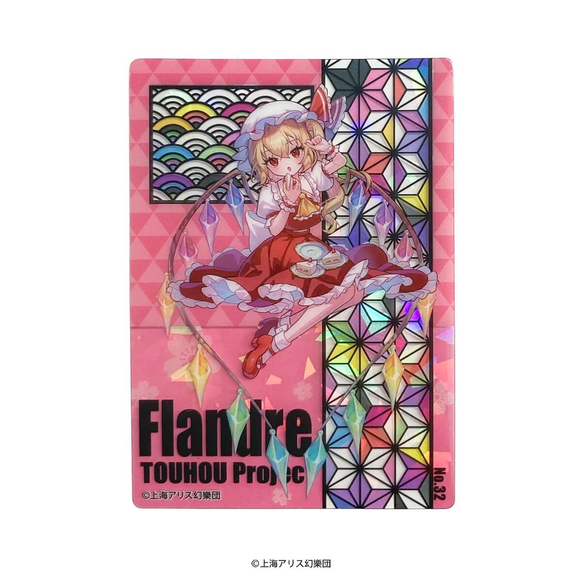 【まとめ買い】東方Project コレクト ホロクリアカード0984/361993
