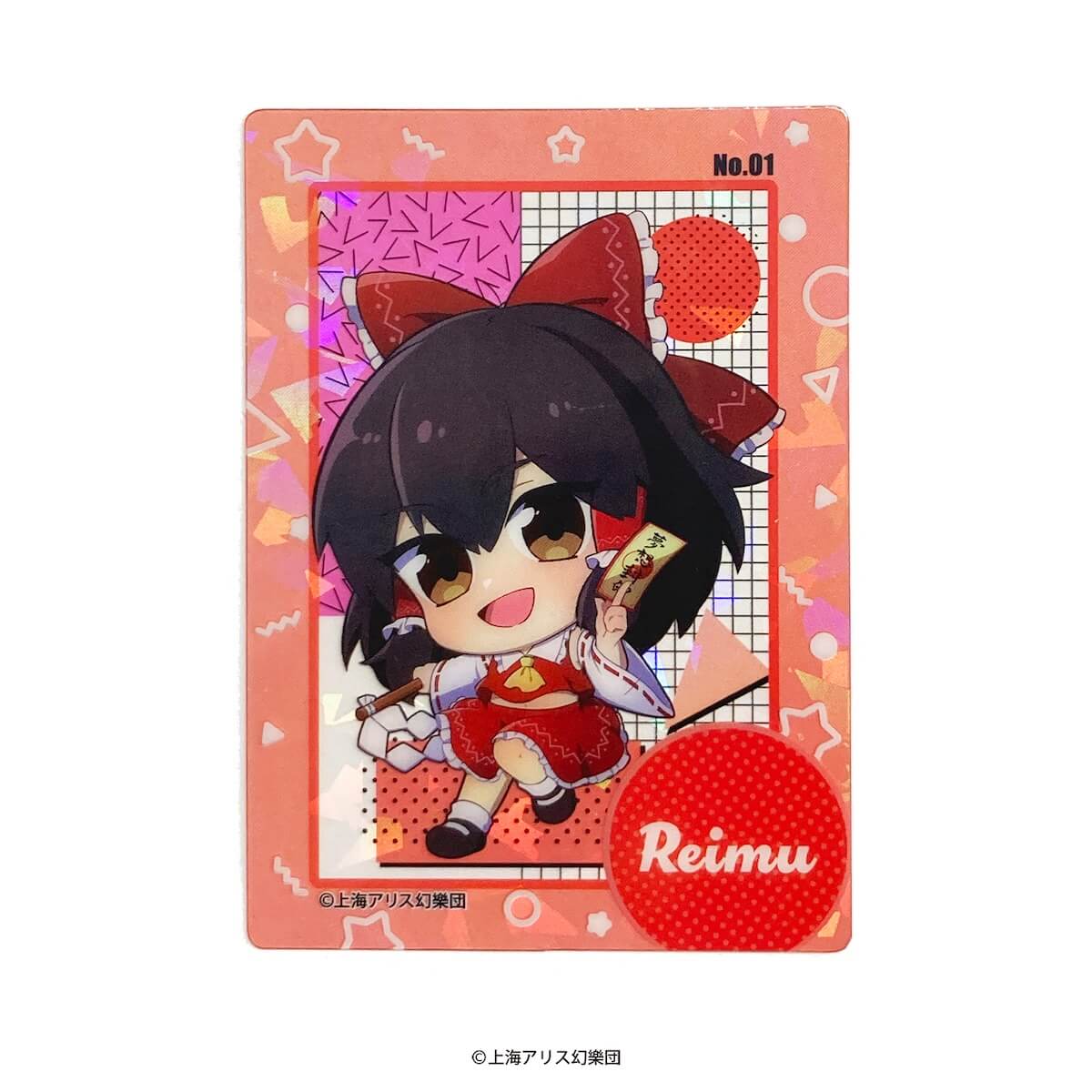 【まとめ買い】東方Project コレクト ホロクリアカード0984/361993