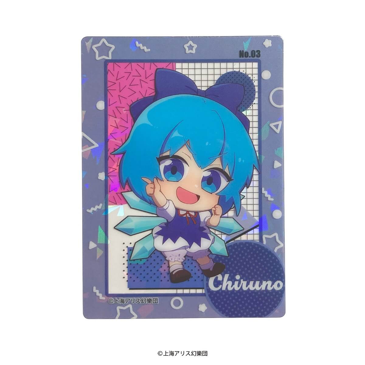 【まとめ買い】東方Project コレクト ホロクリアカード0984/361993