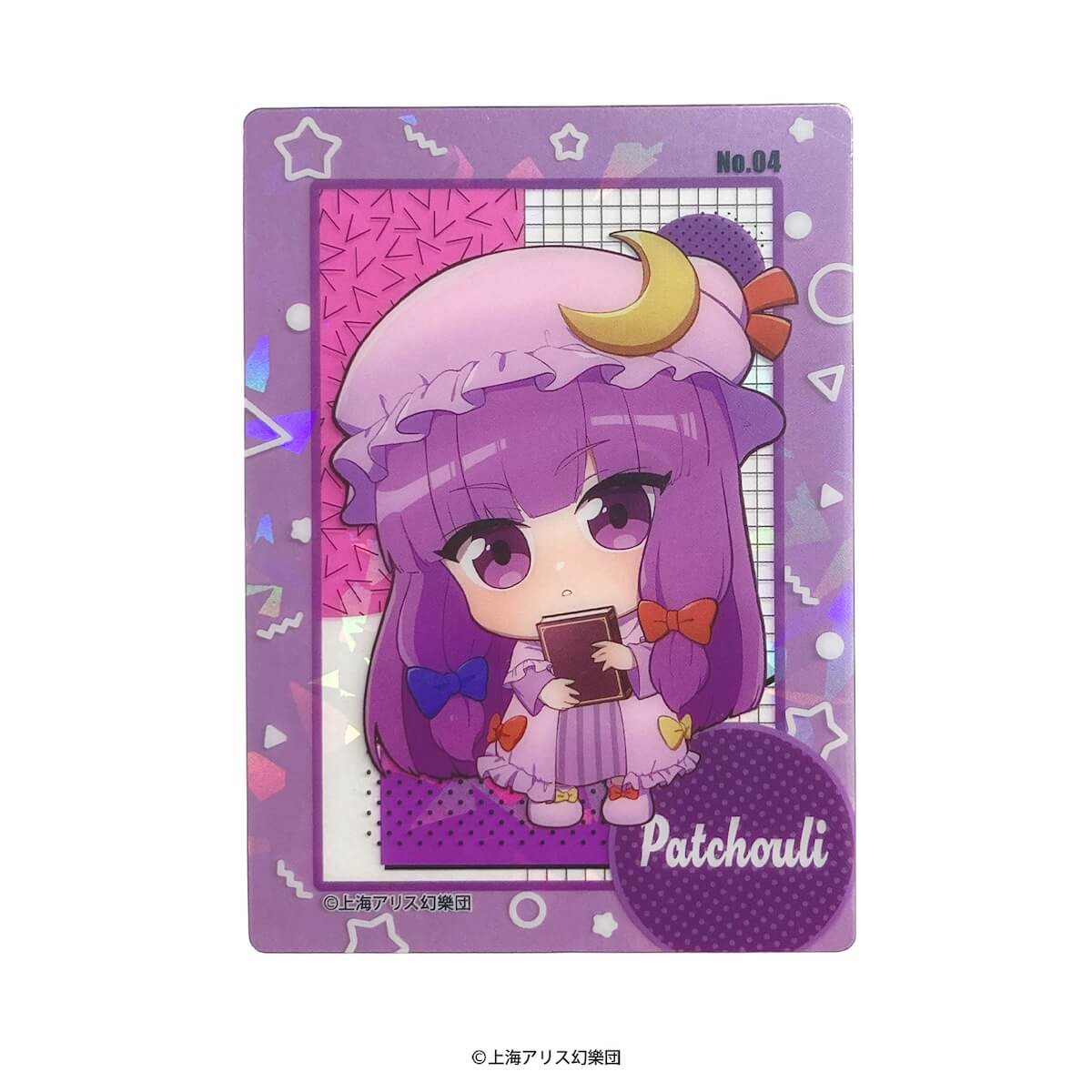 【まとめ買い】東方Project コレクト ホロクリアカード0984/361993