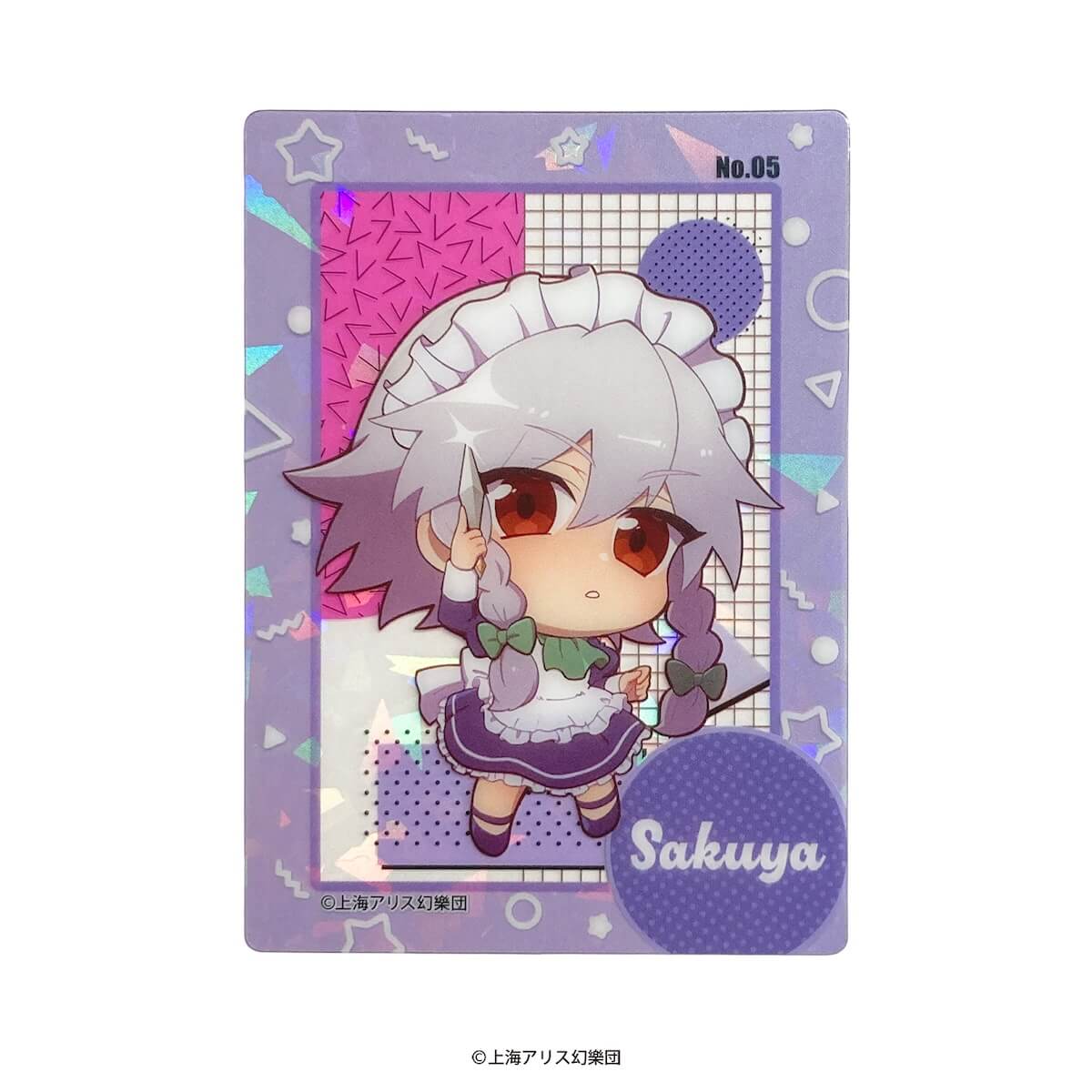【まとめ買い】東方Project コレクト ホロクリアカード0984/361993