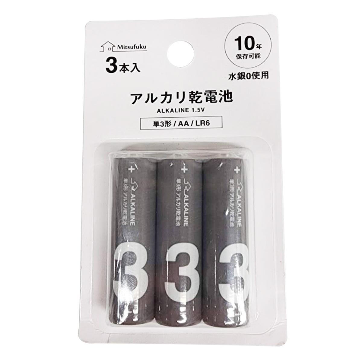 まとめ買い専用】単三電池 の通販 | ワッツ