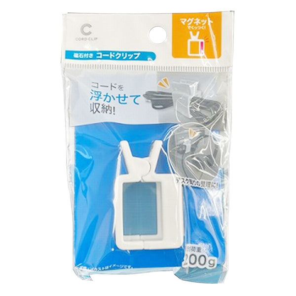 まとめ買い】磁石付きコードクリップ 0459/362237 | ワッツ