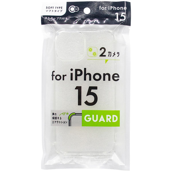 まとめ買い】iPhone15用ケース ガード 0847/362250 | ワッツ