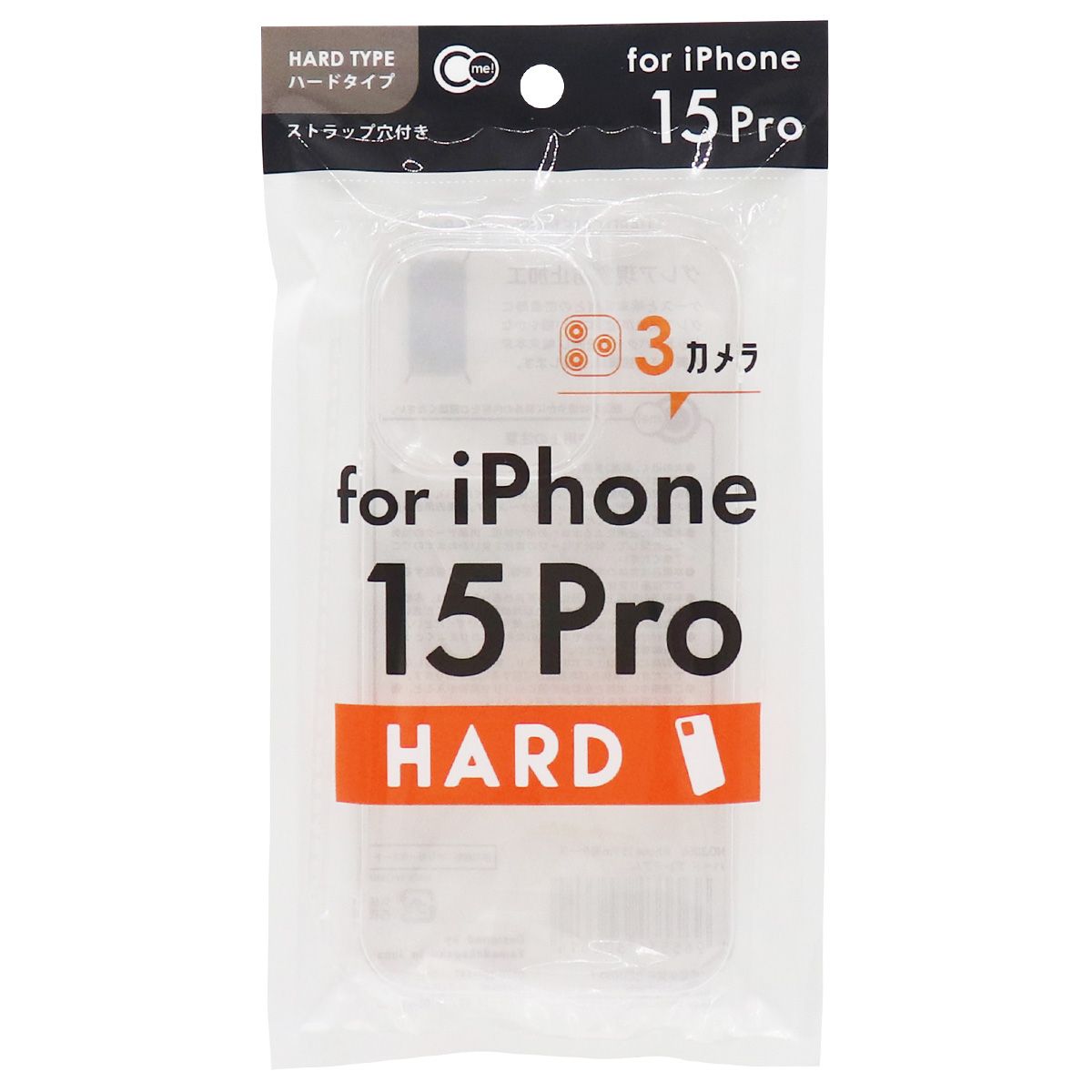 iPhone15Pro用ケース ハードプレミアム  0847/362253
