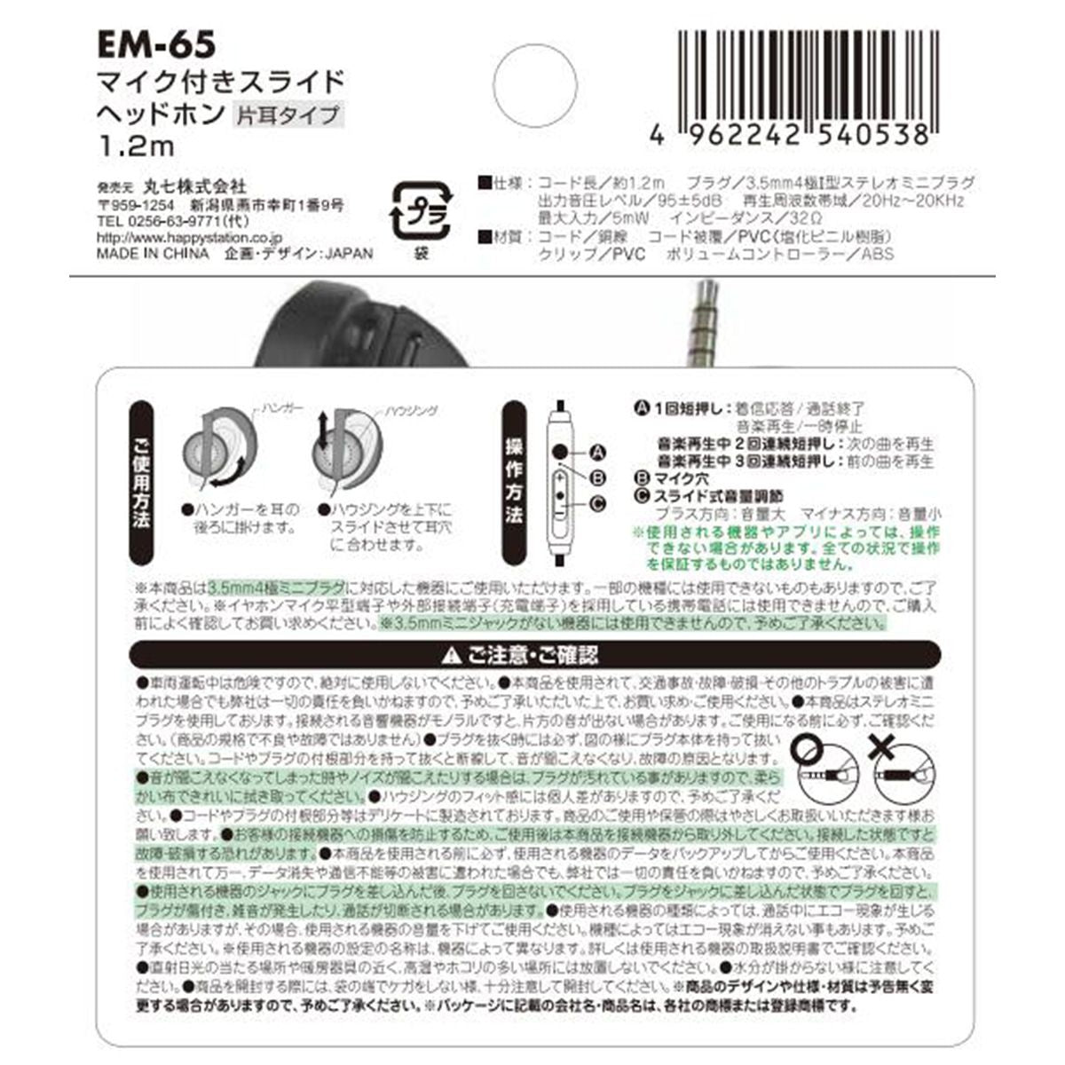 マイク Amazon.com: QWORK 3L3R Guitar Tuning Pegs, 12 PCS Knob