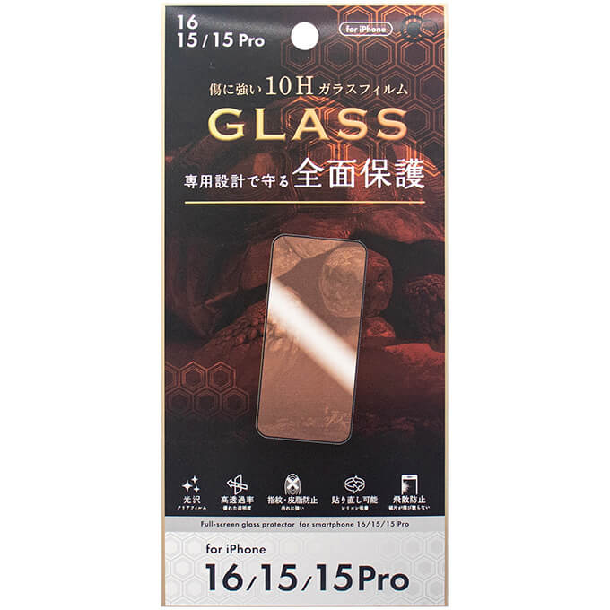 【まとめ買い】iP16 15 15Pro用全面保護ガラスフィルム0847/362326