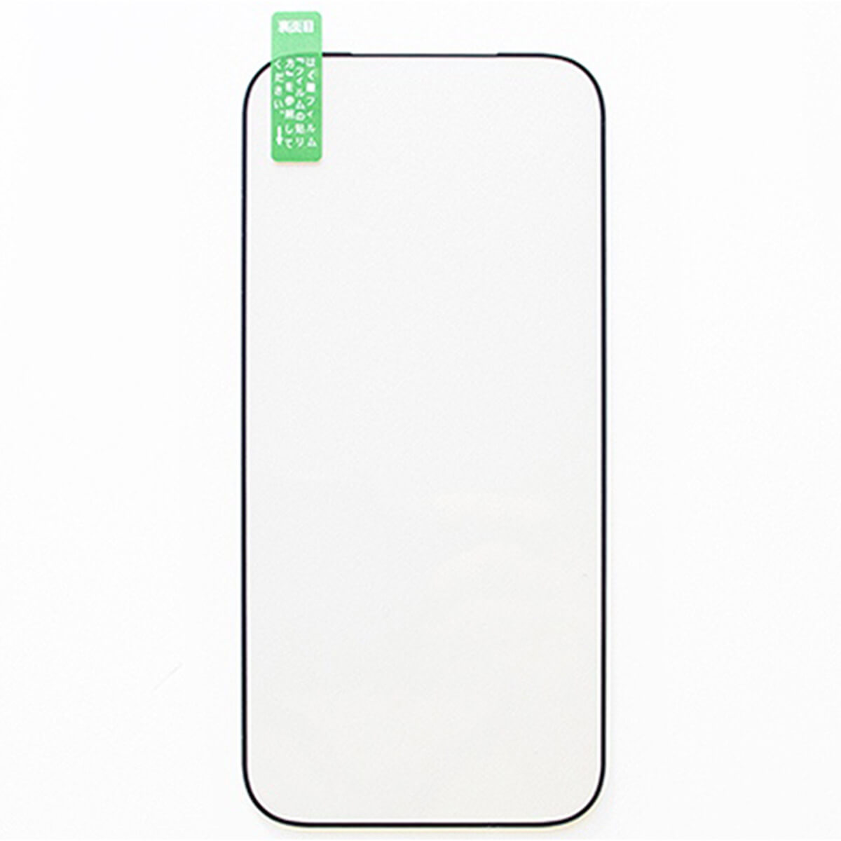 【まとめ買い】iP17/17Pro用 全面保護ガラスフィルム0847/362327