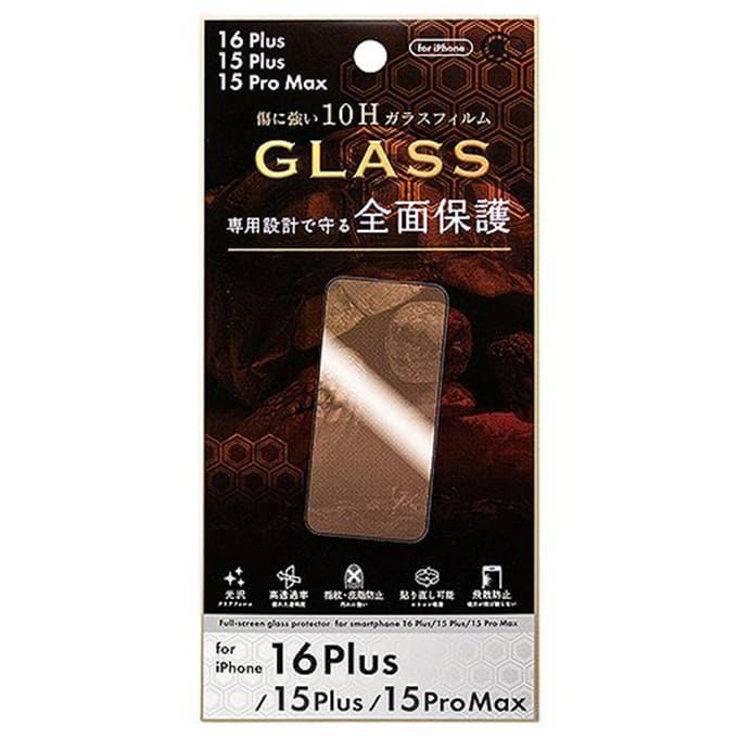 【まとめ買い】iP16Plus用全面保護ガラスフィルム 0847/362328