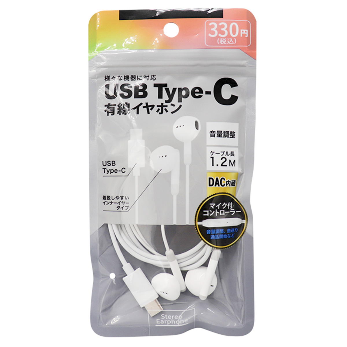 【まとめ買い】C端子 有線EP インナーイヤー型9001/362330