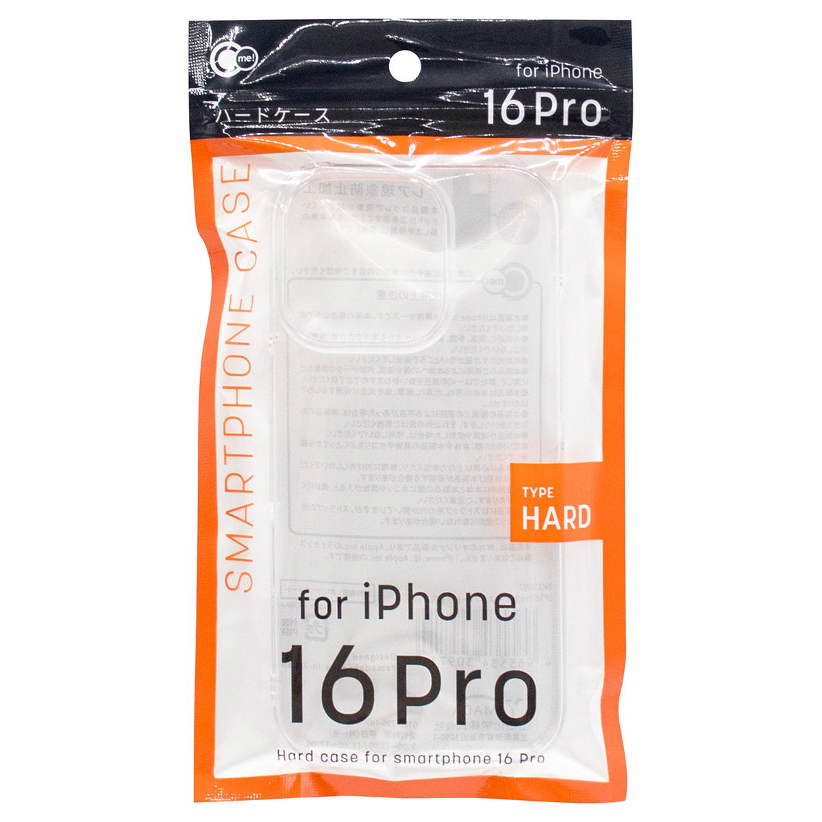 【まとめ買い】iP16Proケース ハードプレミアム0847/362332