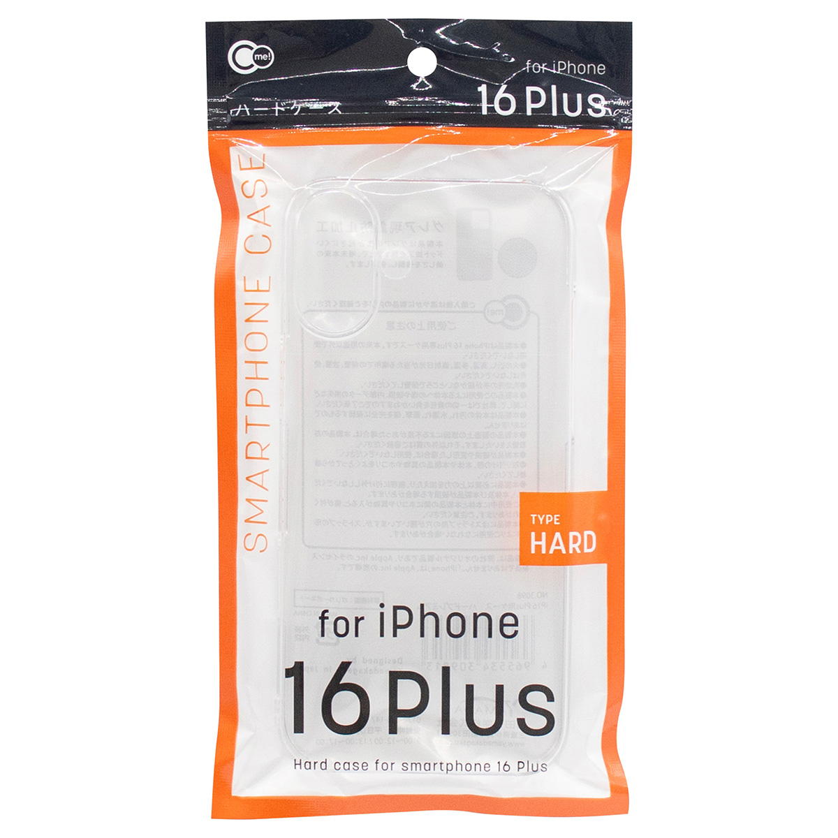 【まとめ買い】iP16Plusケース ハードプレミアム0847/362333