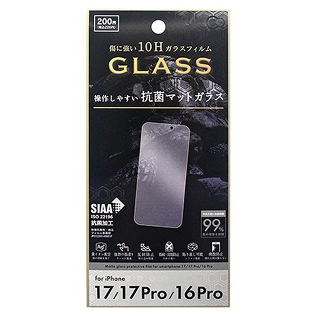 【まとめ買い】iP17/17P/16Pro抗菌マット保護ガラスF 0847/362336