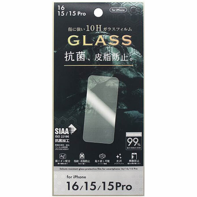 【まとめ買い】iP16/15/15Pro用抗菌＆皮脂防止ガラス 0847/362375