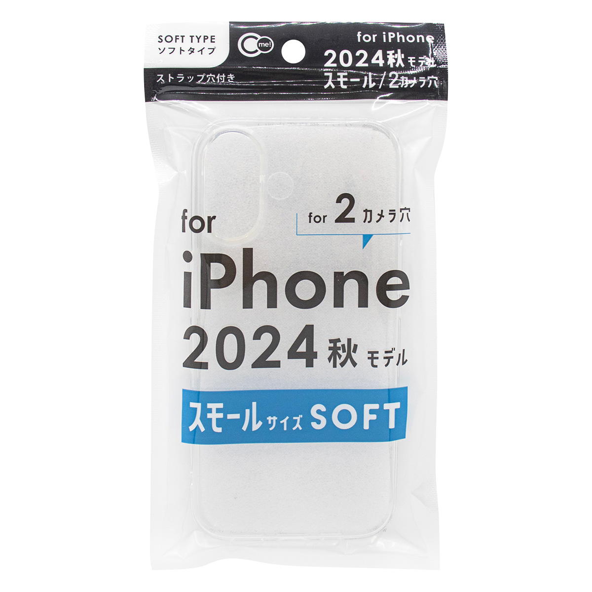 【まとめ買い】iP2024 SサイズC2用ケースソフトクリア0847/362379