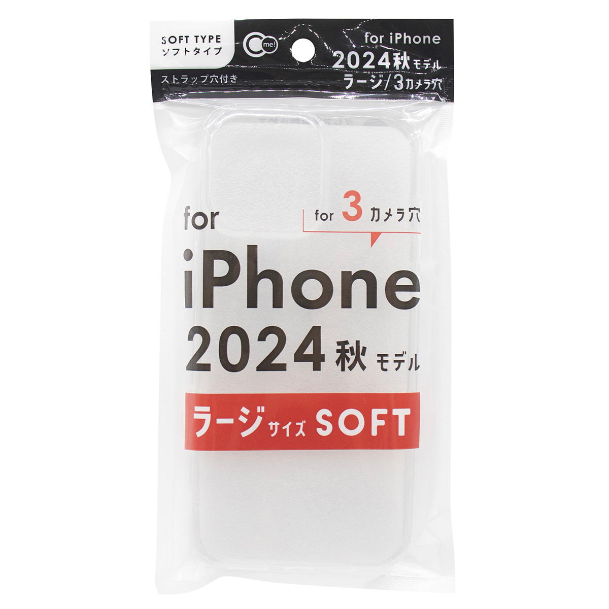 【まとめ買い】iP2024 LサイズC3用ケースソフトクリア0847/362382