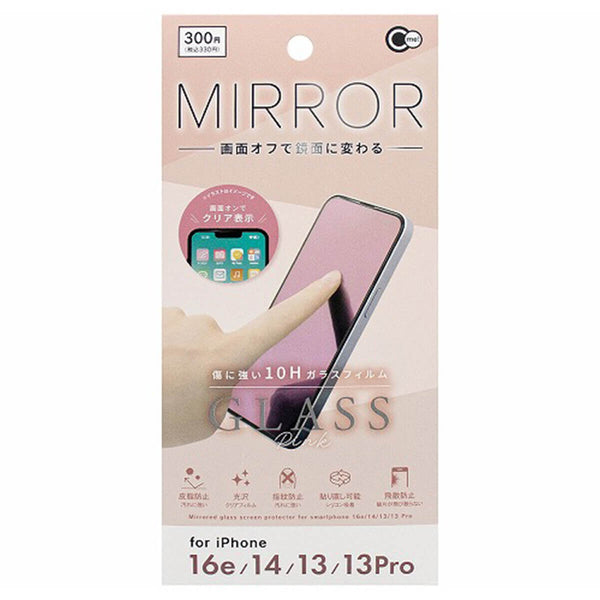 ◆新品未使用◆グラスアートフィルム13枚セット 362383_30_edb86ffa-04f7-47a7-