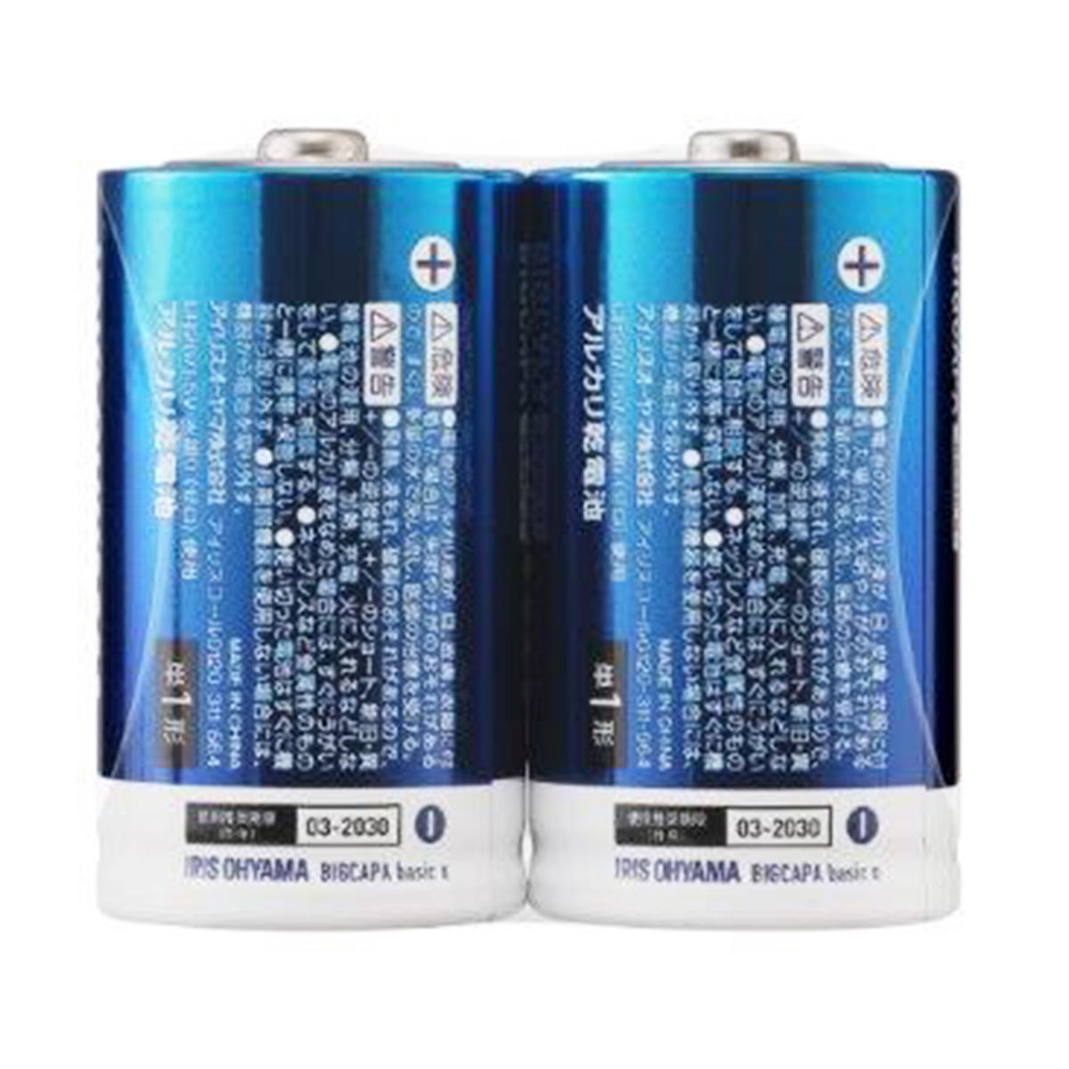 【まとめ買い】アルカリ電池 アルカリ乾電池 単1形2本9001/362404