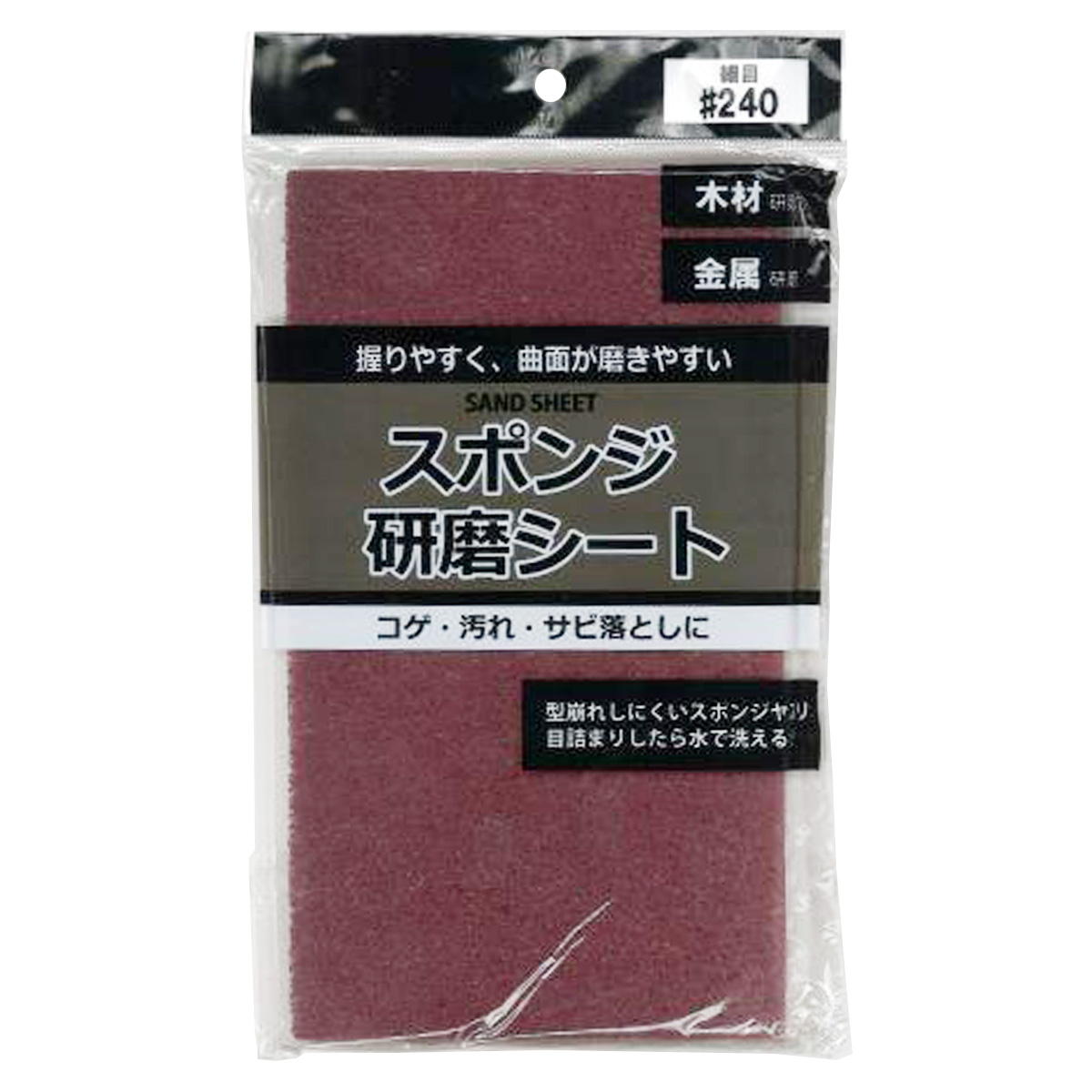 【まとめ買い】スポンジ研磨シート9001/362408