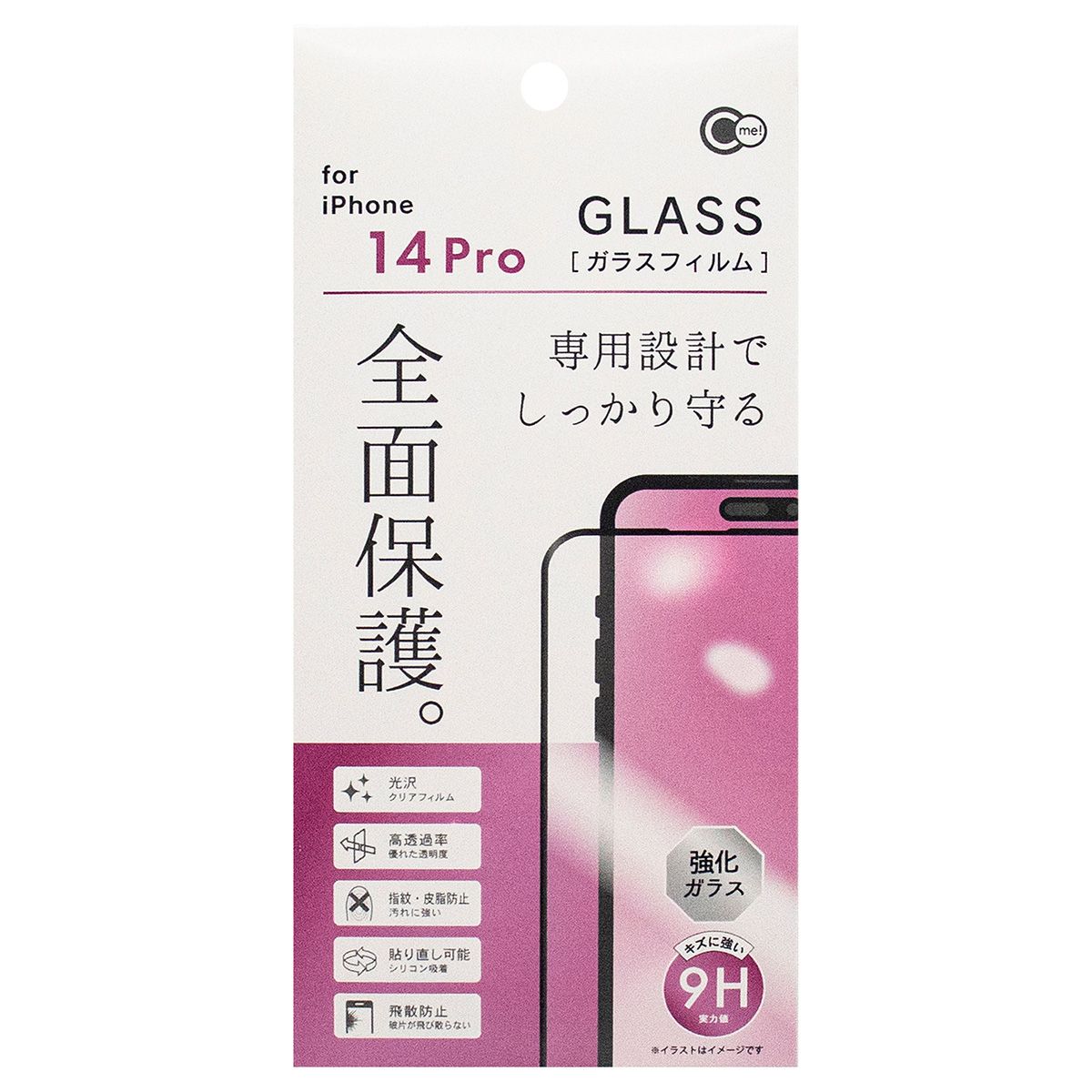 iPhone14Pro用全面保護ガラスフィルム 0847/362419