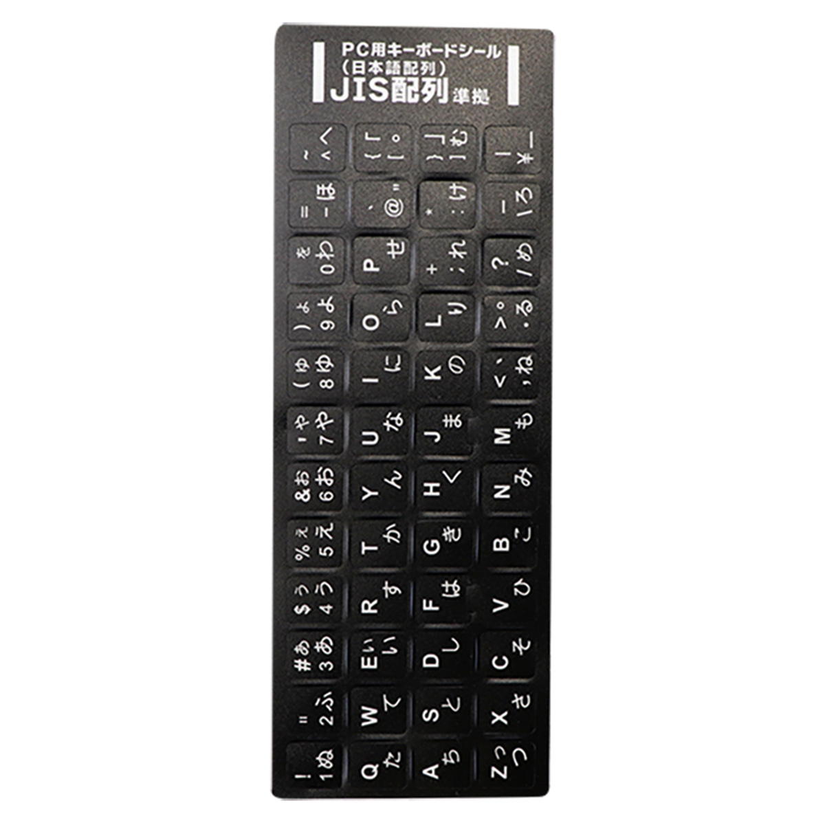 キーボード用アイコンシール 40種類以上 1枚 7. 16A Amazon